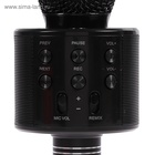 Микрофон для караоке Luazon LZZ-56, WS-858, 1800 мАч, чёрный - Фото 4