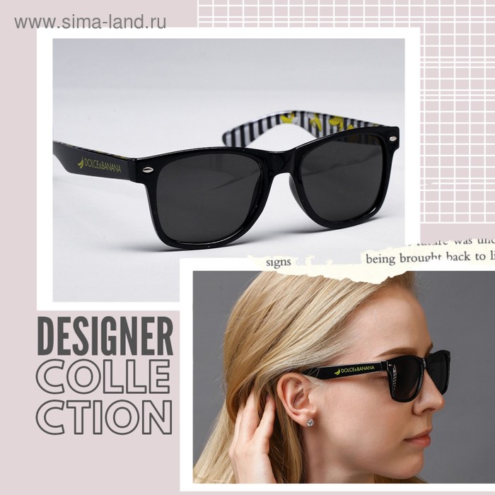 Очки солнцезащитные Banana paradise