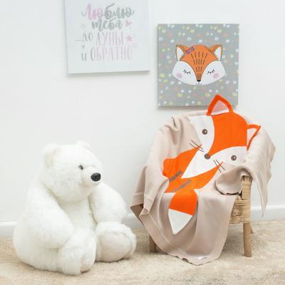 Плед вязаный детский «Крошка Я. Лисица», размер 90×90 см, оранжевый