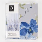 Штора портьерная Этель "Акварель" цв.синий, 145*265см, пл. 210 г/м2, 100 п/э - Фото 5
