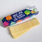 Чипсы картофельные «Этот лук»: со вкусом сметана и лук, 50 г. - Фото 1