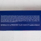 Чипсы картофельные «Этот лук»: со вкусом сметана и лук, 50 г. - Фото 4