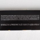 УЦЕНКА Чипсы картофельные «Пиво и чипсы»: со вкусом холодец и хрен, 50 г. - Фото 4