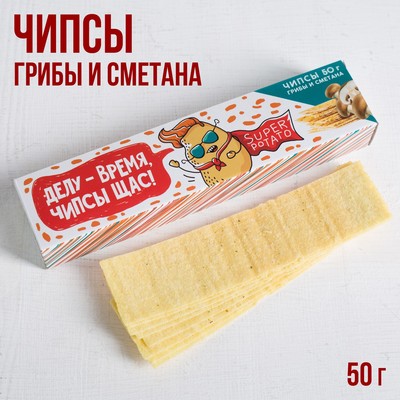 УЦЕНКА Чипсы картофельные «Чипсы щас»: со вкусом сметана и грибы, 50 г.