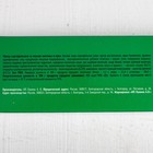 УЦЕНКА Чипсы картофельные «Просто съешь»: со вкусом сметана и лук, 50 гр. - Фото 4