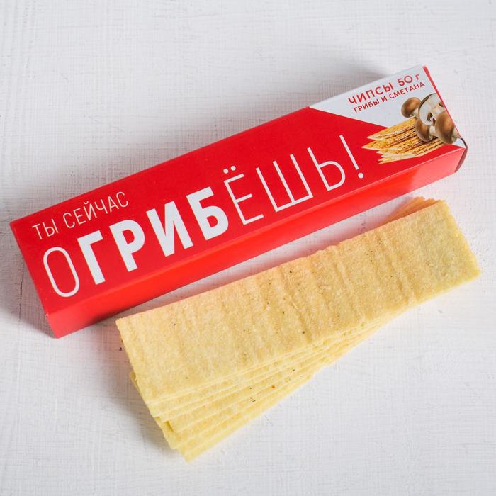 УЦЕНКА Чипсы картофельные «Огрибёшь»: со вкусом сметана и грибы, 50 гр.