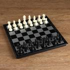 Шахматы магнитные, доска 32 х 32 см - фото 411385