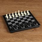 Настольная игра 3 в 1 "Классика": шахматы, шашки, нарды, магнитная доска, 20 х 20 см - фото 3598916
