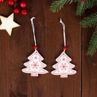 Елочные игрушки «Ёлочки», 2 шт. - Фото 2