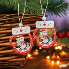 Елочные игрушки «Варежки», 2 шт. - Фото 1