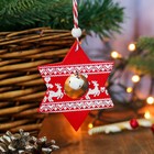 Елочная игрушка «Звездочка» - Фото 1
