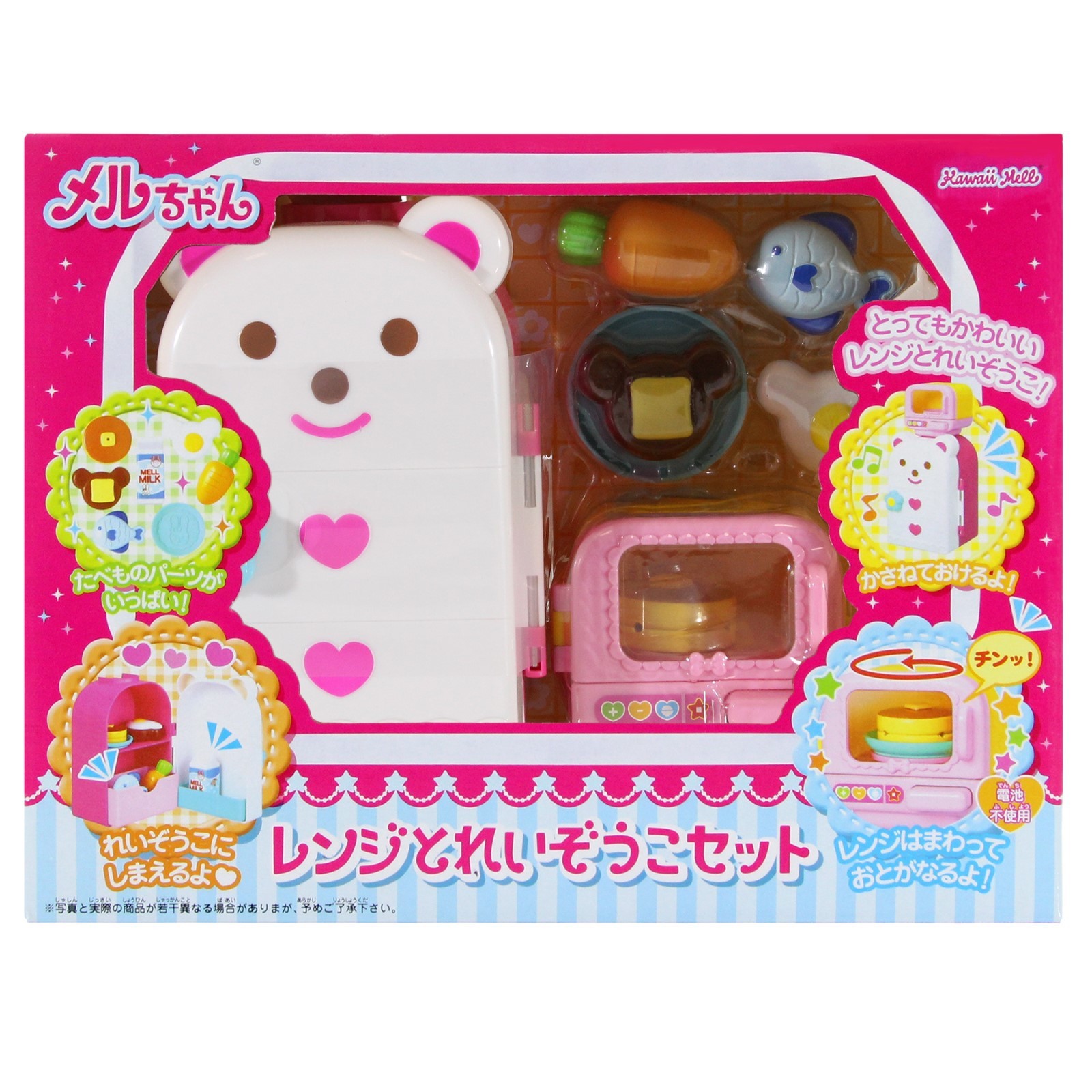 Набор канцелярии sanrio. Кукла kawaii crush с одеждой. Набор kawaii. Кавай набор. Набор kawaii.