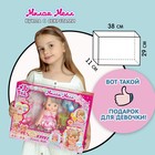 Большой игровой набор для макияжа «Милая Мелл» - Фото 13