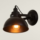 Бра «Вента» 1×40 Вт Е27 20×31×21.5 см чёрный - Фото 5