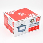 Кастрюля Доляна «Вернер», 2.5 л, d=18 см, с крышкой, капсульное дно, индукция, нержавеющая сталь - Фото 7