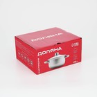 Кастрюля Доляна «Сильве», 1.6 л, d=16 см, с крышкой, капсульное дно, индукция, нержавеющая сталь - Фото 5