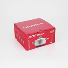 Кастрюля Доляна «Сильве», 2.3 л, d=18 см, капсульное дно, индукция, нержавеющая сталь - Фото 5