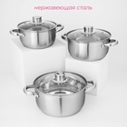 Набор кастрюль Доляна «Сильве», 3 предмета: 1.6 л, 2.3 л, 3.2 л, нержавеющая сталь - Фото 2