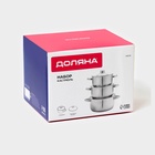 Набор кастрюль Доляна «Сильве», 3 предмета: 1.6 л, 2.3 л, 3.2 л, нержавеющая сталь - Фото 11