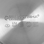 Набор кастрюль из нержавеющей стали Доляна «Сильве», 3 предмета: 2.3 л, 3.2 л, 4.2 л, крышки - Фото 9