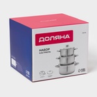 Набор кастрюль из нержавеющей стали Доляна «Сильве», 3 предмета: 2.3 л, 3.2 л, 4.2 л, крышки - Фото 10