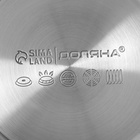 Набор кастрюль Доляна «Сильве», 4 предмета: 1.5 л, 2 л, 3 л, 4 л, d=16/18/20/22 см, крышки, индукция, нержавеющая сталь - Фото 10