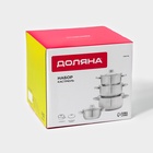 Набор кастрюль Доляна «Сильве», 4 предмета: 1.5 л, 2 л, 3 л, 4 л, d=16/18/20/22 см, крышки, индукция, нержавеющая сталь - Фото 11