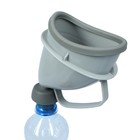 Автомобильный писсуар с переходником, портативный, серый, пластик - Фото 1