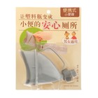 Автомобильный писсуар с переходником, портативный, серый, пластик - Фото 4