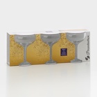 Бокалы для шампанского Paşabahçe Bistro, 260 мл, набор 3 шт., стекло, прозрачные - Фото 7