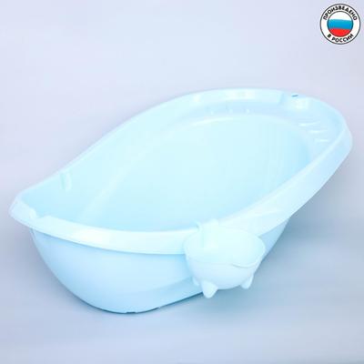 Ванночка «Буль-Буль», со сливом, цвет голубой, ковш МИКС