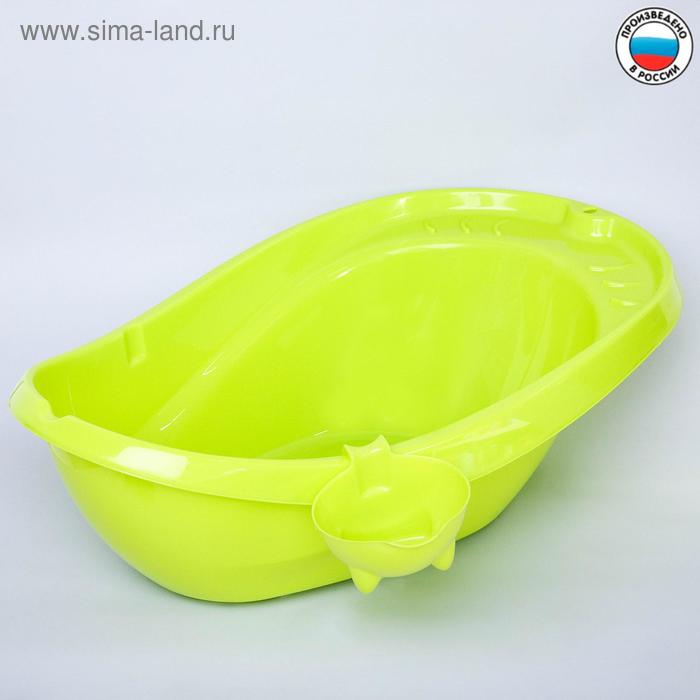 Ванночка «Буль-Буль», со сливом, 84.5 см, цвет лайм, ковш МИКС - Фото 1
