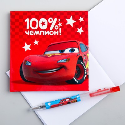 Блокнот с ручкой, Тачки