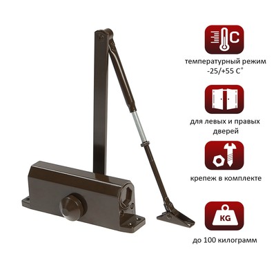 Доводчик дверной ТУНДРА d=100BR TD, до 100 кг, коричневый