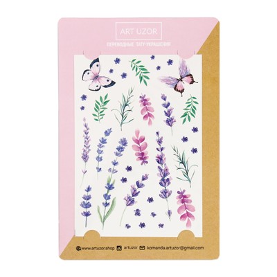 Наклейки‒тату Lavender dreams, 11 х 16 см