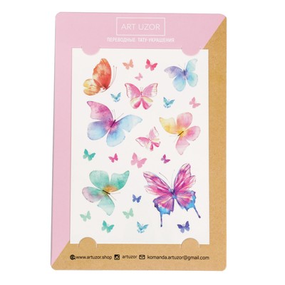 Наклейки‒тату Butterfly, 14 × 21 см