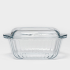 Кастрюля из жаропрочного стекла для запекания Borcam, 2 л, 23,2×23,2 см, рифлёная, с крышкой - фото 4605472