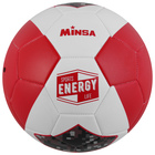Мяч футбольный MINSA SPORT ENERGY, размер 5, 32 панели, PVC, бутиловая камера, 260 г - Фото 2