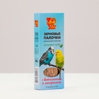 Палочки "Seven Seeds" для попугаев, витамины и минералы, 3 шт, 90 г - Фото 1