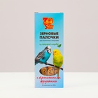 Палочки Seven Seeds для попугаев, тропические фрукты, 3 шт, 90 г - фото 8465599