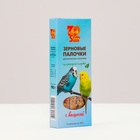 Палочки Seven Seeds для попугаев с вишней, 3 шт, 90 г - фото 318196618