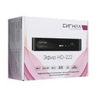 Приставка для цифрового ТВ "Эфир" HD-222, FullHD, DVB-T2, HDMI, RCA, USB, черная - Фото 15