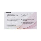 Приставка для цифрового ТВ "Эфир" HD-222, FullHD, DVB-T2, HDMI, RCA, USB, черная 4390861 - фото 16441640