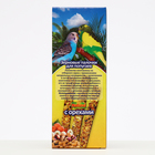 Палочки Seven Seeds для попугаев, орехи, 3 шт, 90 г - Фото 11