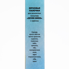 Палочки Seven Seeds для попугаев, орехи, 3 шт, 90 г - Фото 4