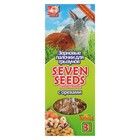 Палочки Seven seeds для грызунов, орех, 3 шт, 90 г 4415813 - фото 12594323