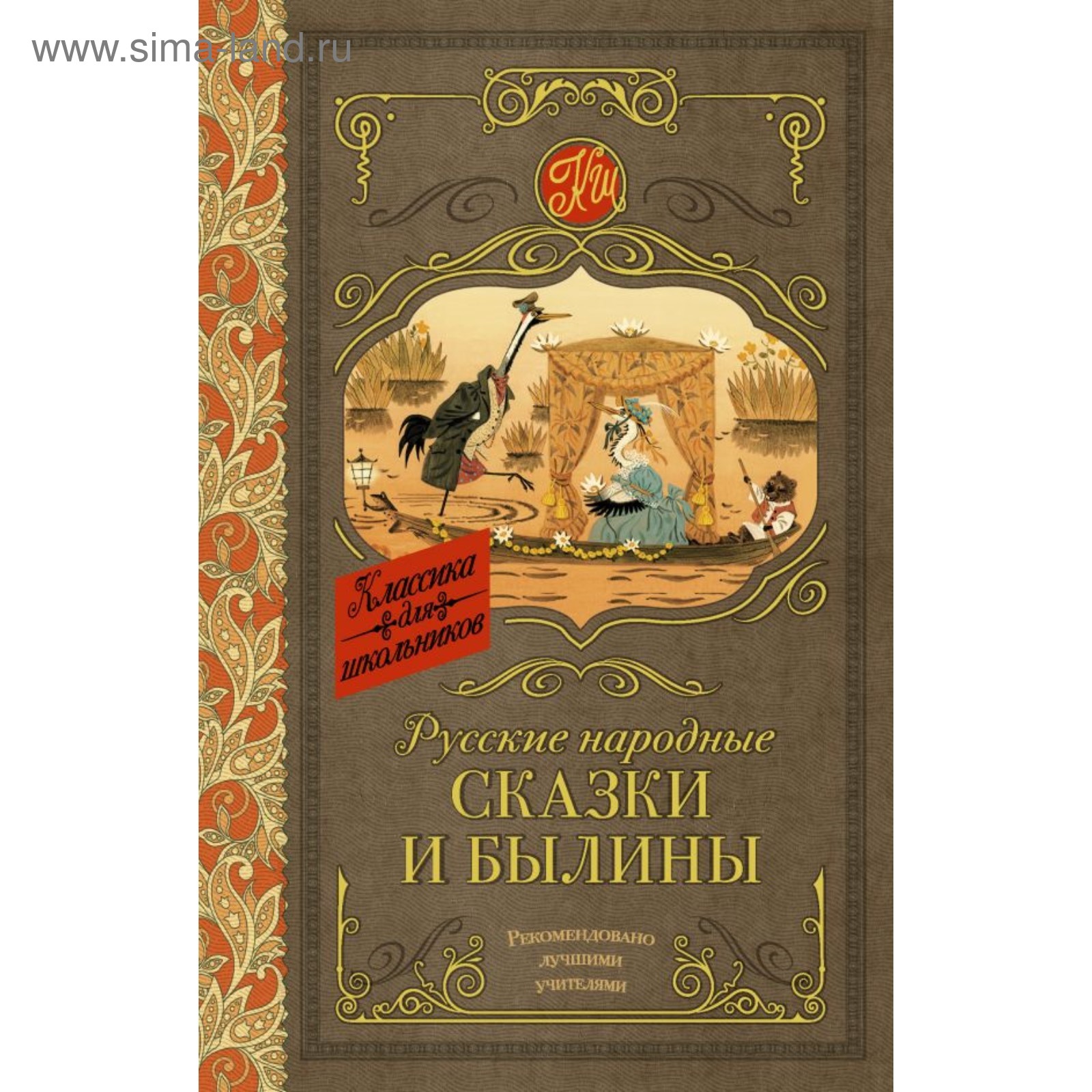 Гримм перро. Книги которые рассказывают сказки. Гримм перро. Книга сказок. Говорящие сказки.