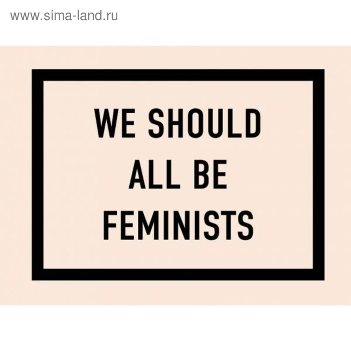 Кардхолдер. We should all be feminists (в форме книжки, 215 х 65 мм) - Фото 1