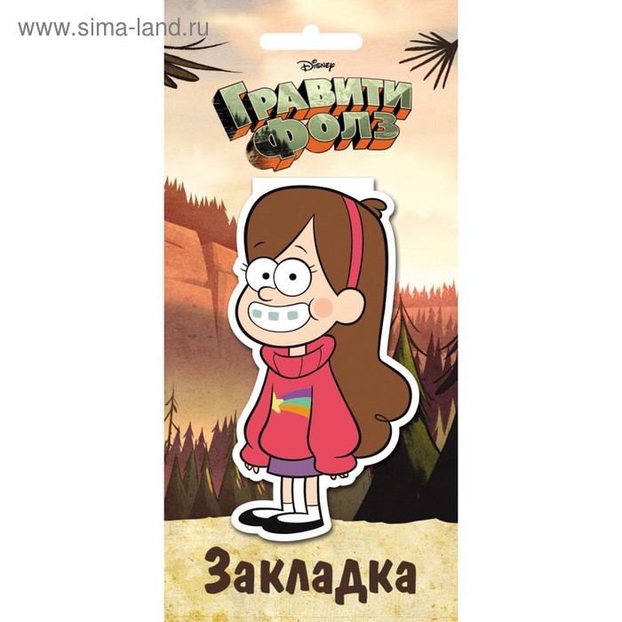 Гравити Фолз. Фигурная магнитная закладка «Мейбл» - Фото 1