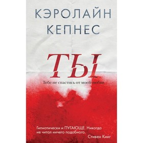 

УбпЛюб. Ты. Кепнес К.
